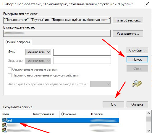 Поиск объектов